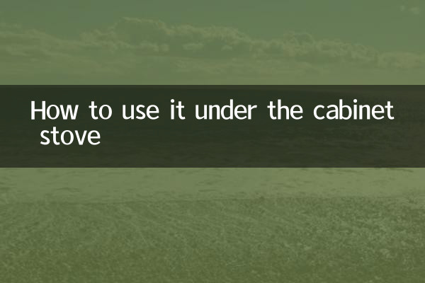 نحوه استفاده از آن در زیر اجاق گاز کابینتی