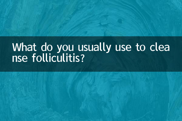 Qu'utilisez-vous habituellement pour nettoyer la folliculite ?