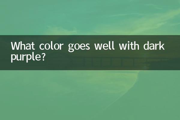 Che colore sta bene con il viola scuro?