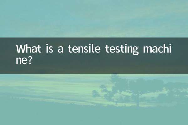 ¿Qué es una máquina de ensayo de tracción?