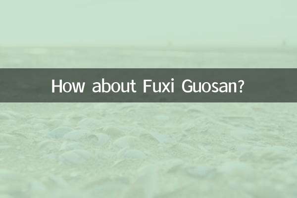 फुक्सी गुओसन के बारे में क्या ख्याल है?