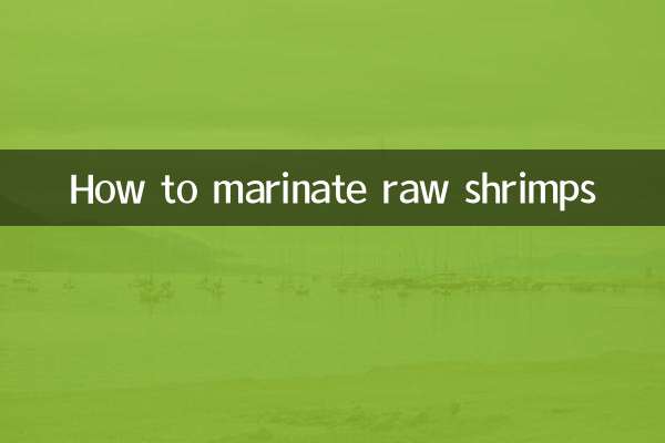 কিভাবে চিংড়ি ডুবিয়ে