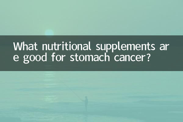 چه مکمل های غذایی برای سرطان معده مفید هستند؟