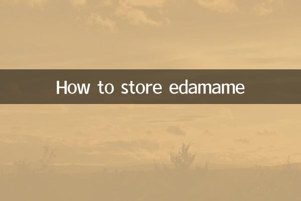 ایڈیامیم کو ذخیرہ کرنے کا طریقہ