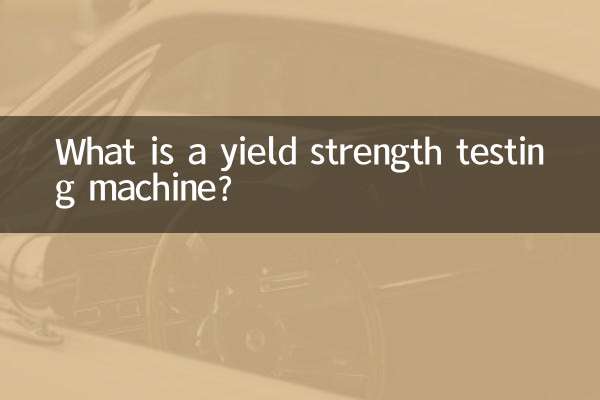 उपज शक्ति परीक्षण मशीन क्या है?