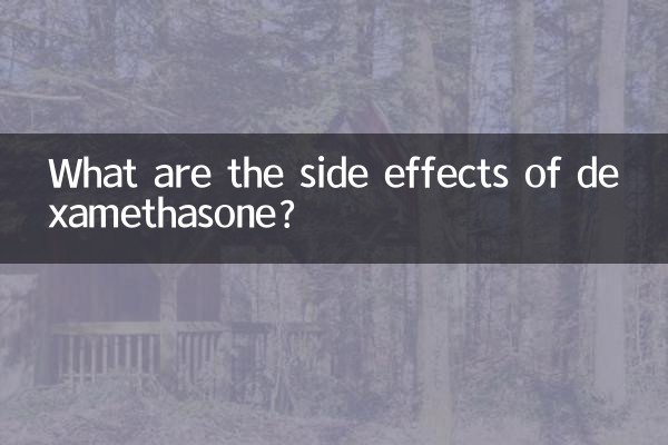 What are the side effects of dexamethasone?