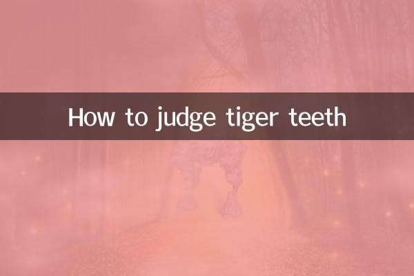 How to judge tiger teeth