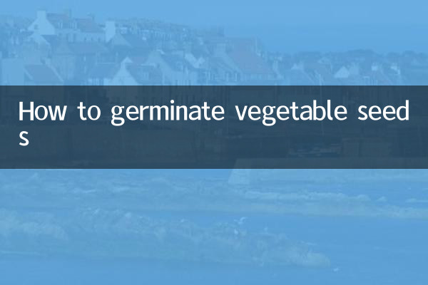 Как прорастить семена овощей