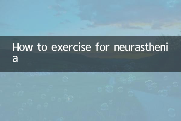न्यूरस्थेनिया के लिए व्यायाम कैसे करें