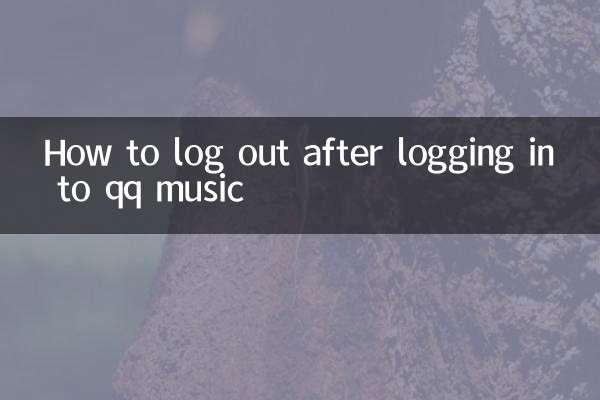 Come disconnettersi dopo aver effettuato l'accesso a qq music
