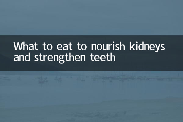 Cosa mangiare per nutrire i reni e rafforzare i denti