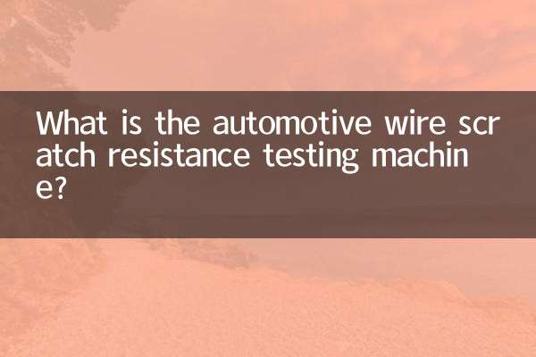 Qu'est-ce que la machine d'essai de résistance aux rayures des fils automobiles ?