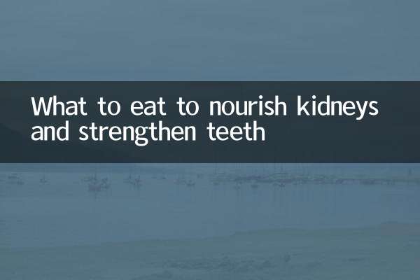 Cosa mangiare per nutrire i reni e rafforzare i denti