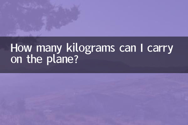How many kilograms can I carry on the plane?