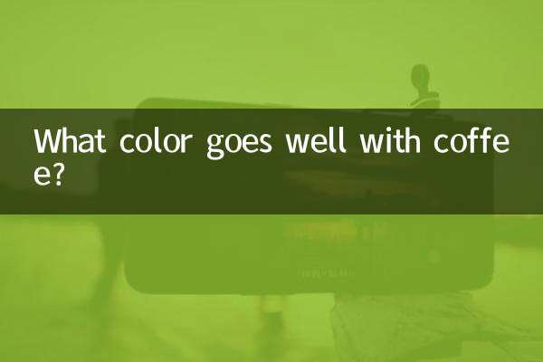 Quelle couleur va bien avec le café ?