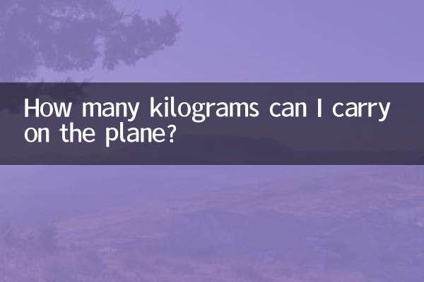 How many kilograms can I carry on the plane?