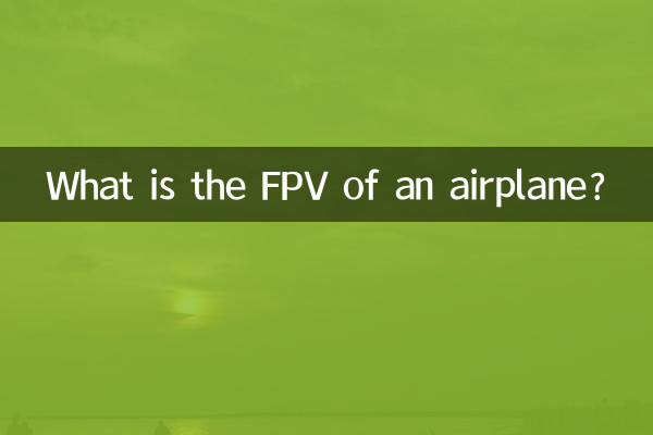 What is the FPV of an airplane?