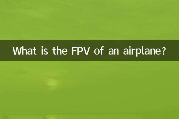 What is the FPV of an airplane?