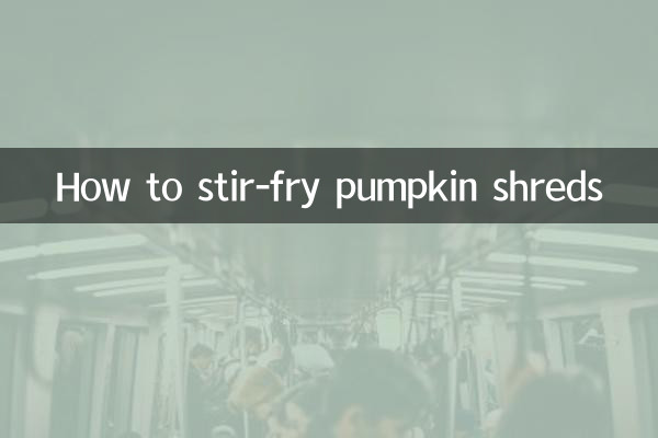 How to stir-fry pumpkin shreds