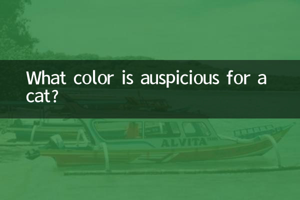 What color is auspicious for a cat?