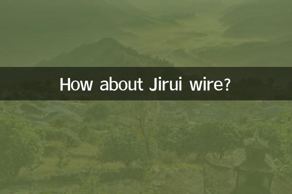 How about Jirui wire?