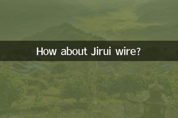 How about Jirui wire?