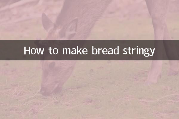 Как сделать хлеб тягучим