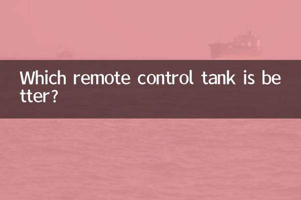 ¿Qué tanque de control remoto es mejor?