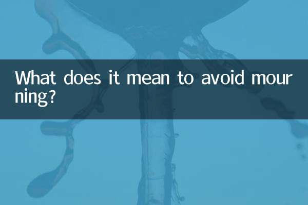 سوگ سے بچنے کا کیا مطلب ہے؟