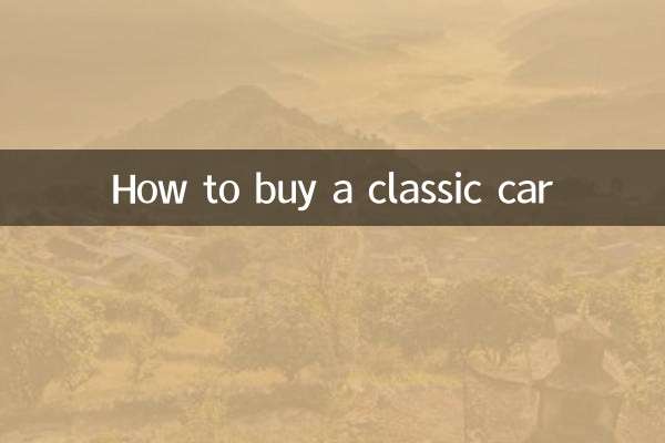 کلاسیکی کار کیسے خریدیں