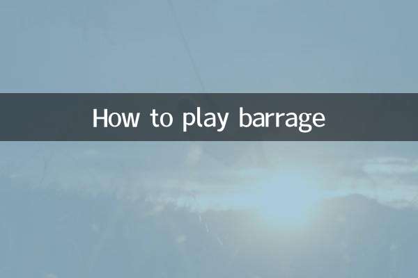 چگونه رگبار بازی کنیم