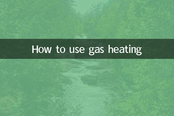 गैस हीटिंग का उपयोग कैसे करें