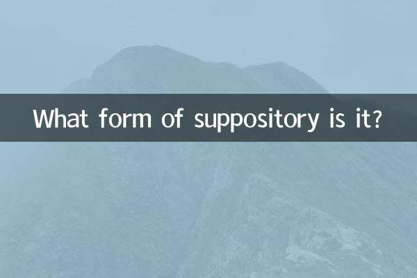 Um welche Zäpfchenform handelt es sich?