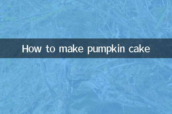 طرز تهیه کیک کدو حلوایی