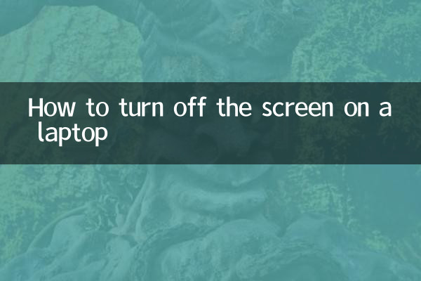 Cómo apagar la pantalla en una computadora portátil