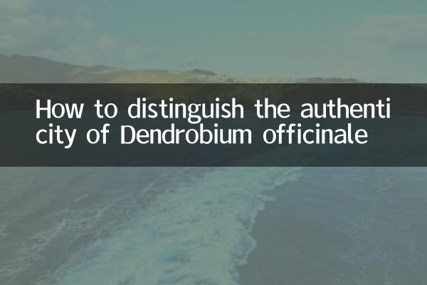 Come distinguere l'autenticità del Dendrobium officinale