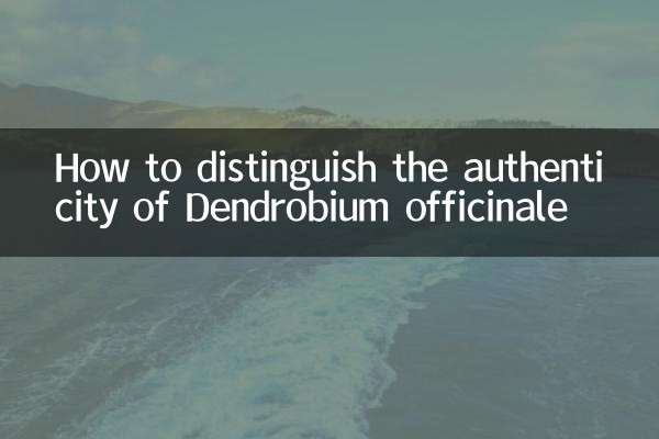 Como distinguir a autenticidade do Dendrobium officinale