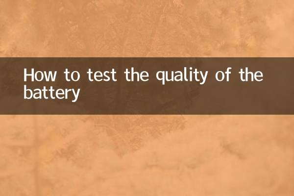 نحوه تست کیفیت باتری