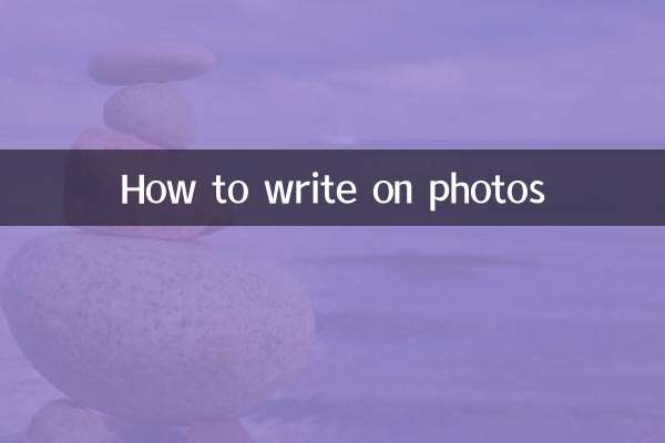 كيفية الكتابة على الصور