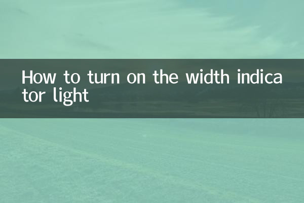 Comment allumer le voyant de largeur