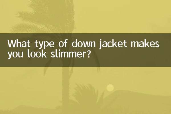 কি ধরনের ডাউন জ্যাকেট আপনাকে পাতলা দেখায়?