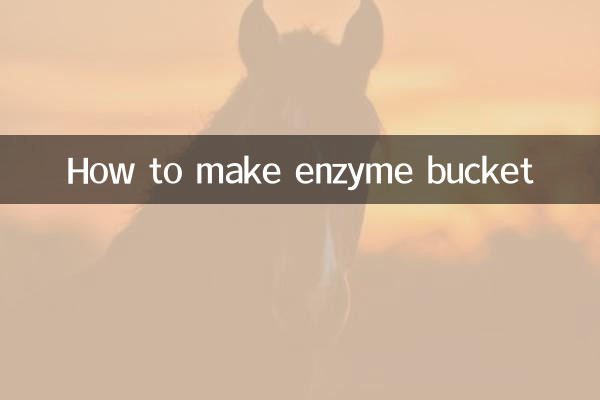 Как сделать ведро с ферментами