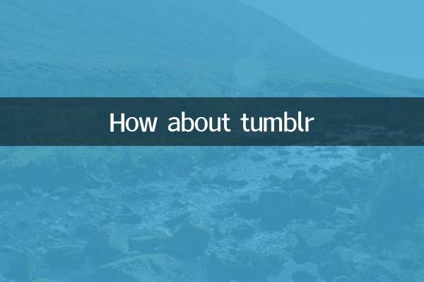 تامبلر چطور؟