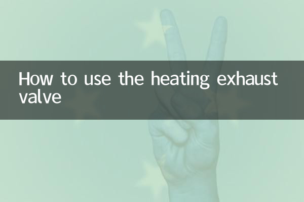 Как использовать выпускной клапан отопления