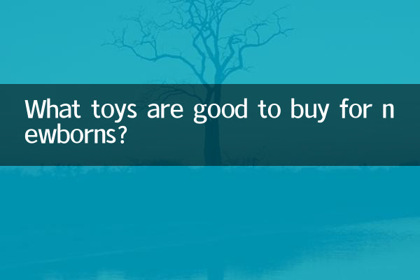 Que brinquedos são bons para comprar para recém-nascidos?