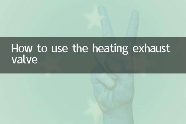 Как использовать выпускной клапан отопления