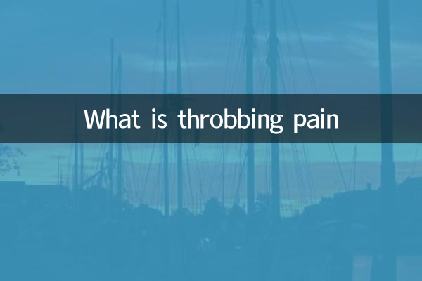 Что такое пульсирующая боль