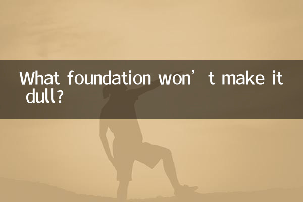 ¿Qué base no lo hará aburrido?