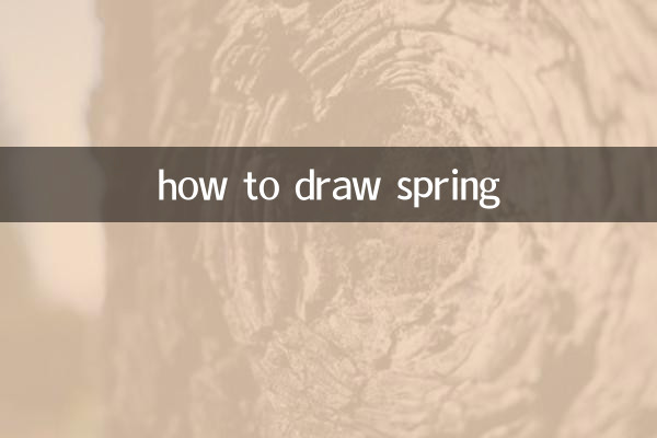 वसंत कैसे आकर्षित करें