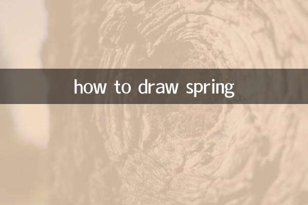 как нарисовать весну